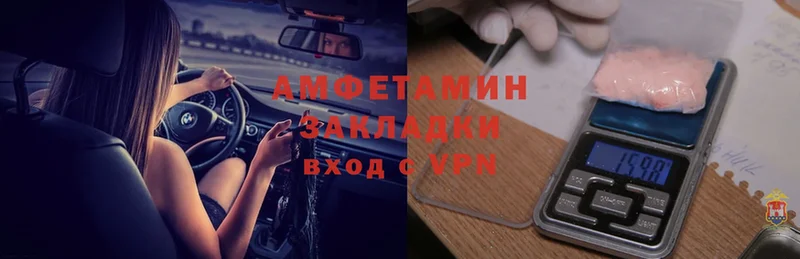 Amphetamine Premium  Тырныауз 